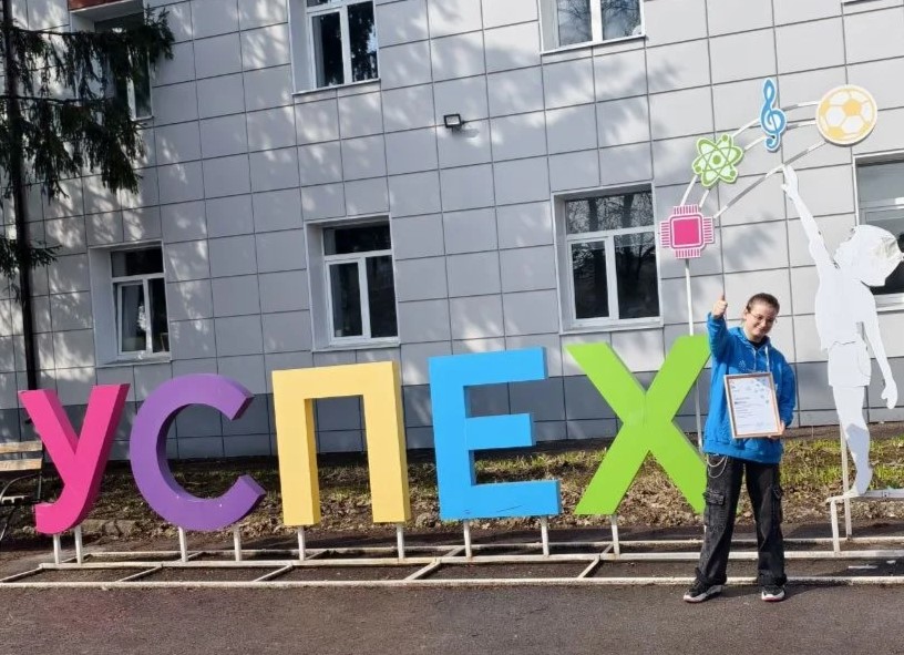 Заключительный этап международного конкурса научно-технологических проектов «Большие вызовы».