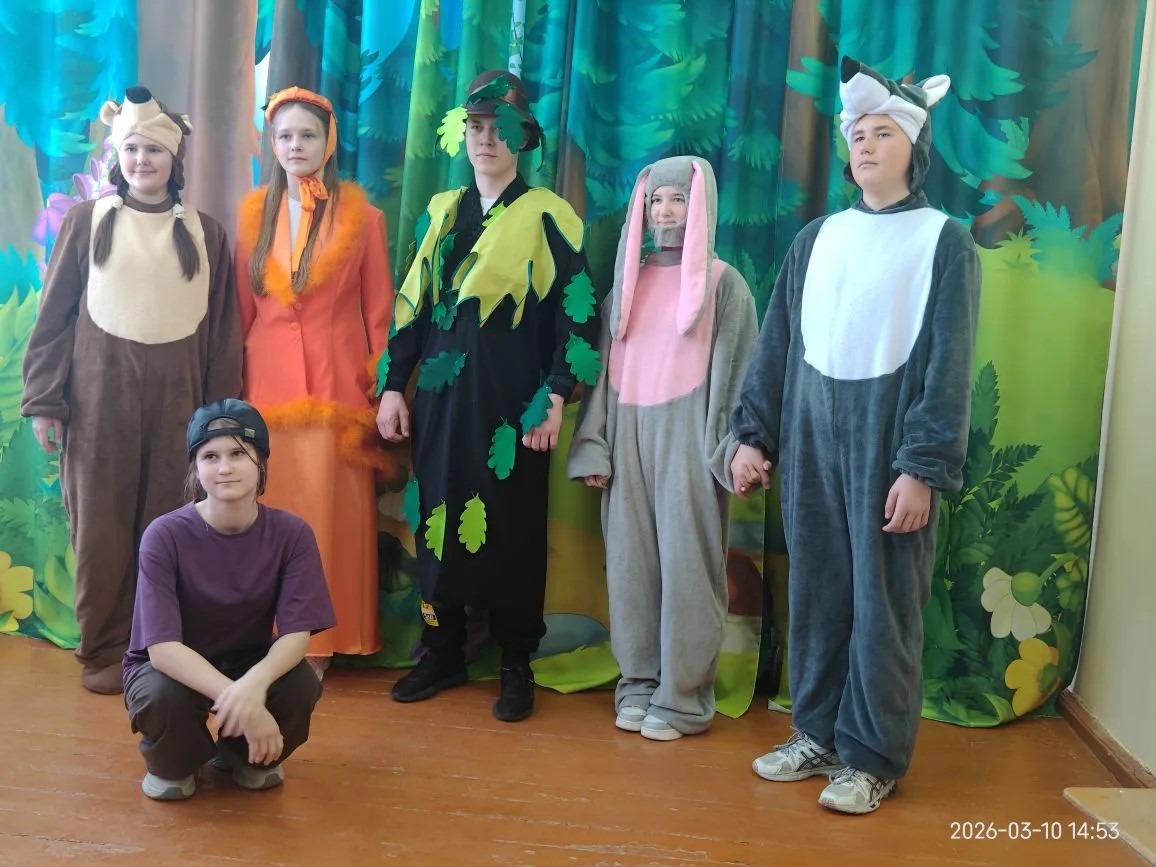 Экос Плюс.