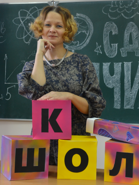 Беликова Екатерина Александровна.